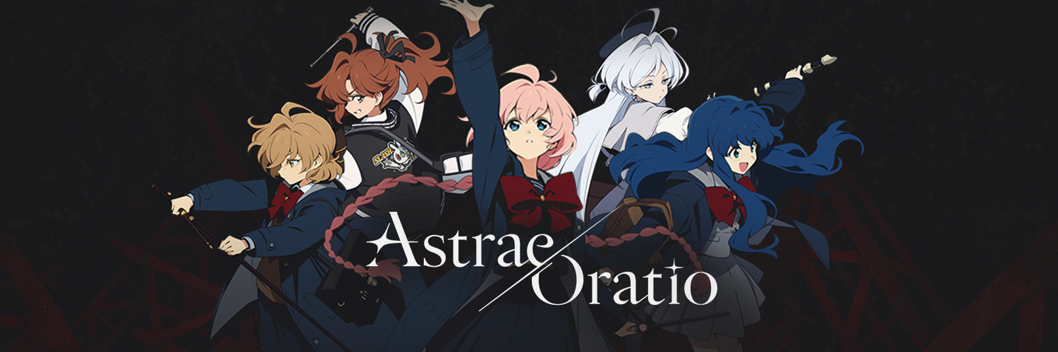 Astrae Oratio