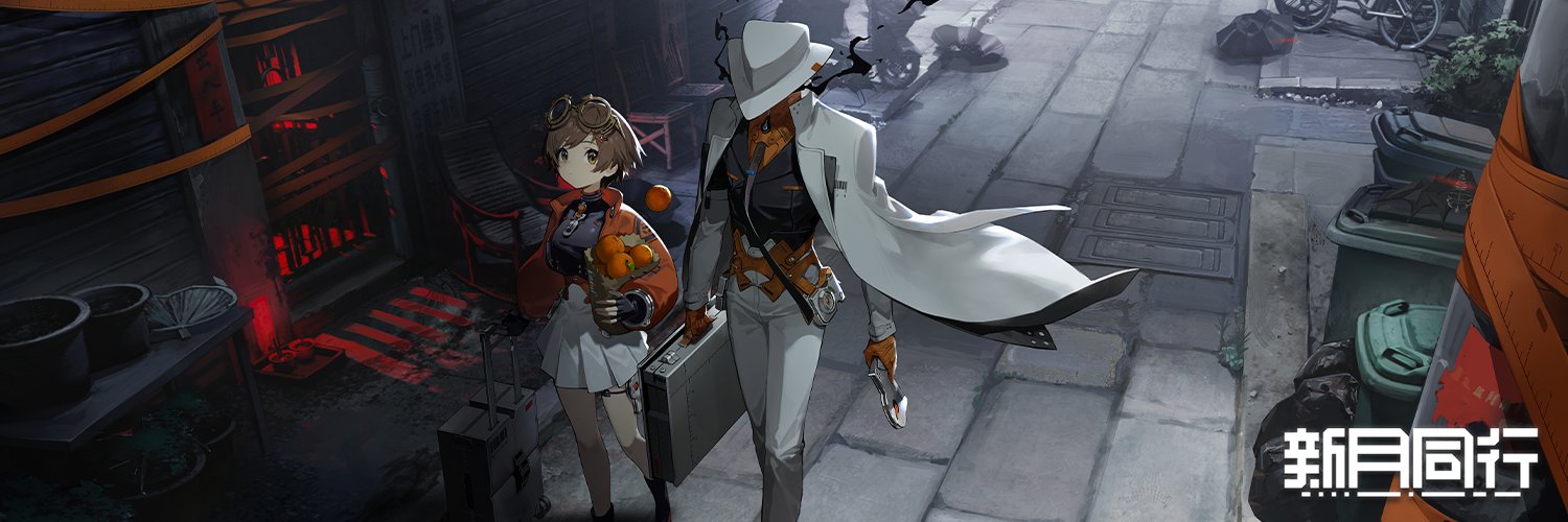 Fellow Moon banner