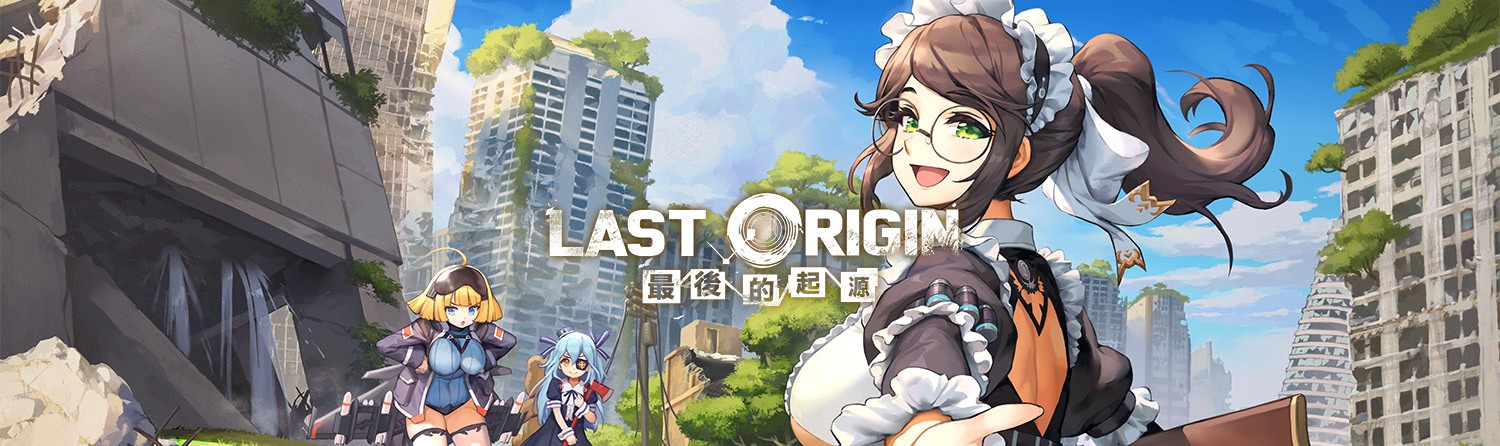 LAST ORIGIN banner
